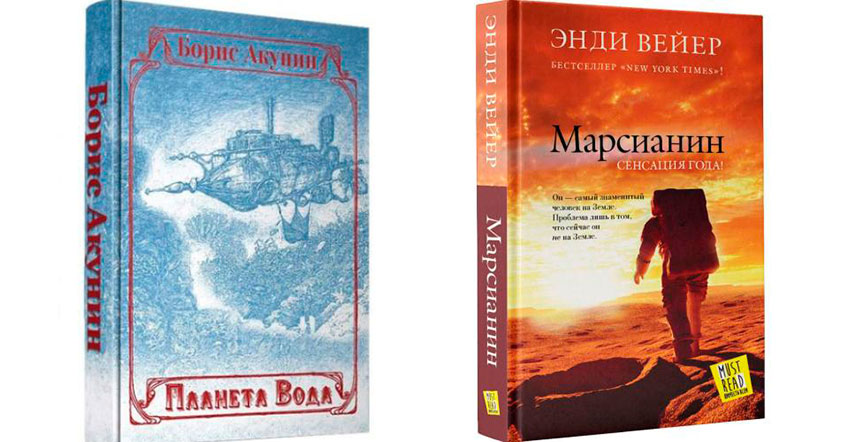camye-prodemye-hudennye-knigi-rossiiquibbll-cover